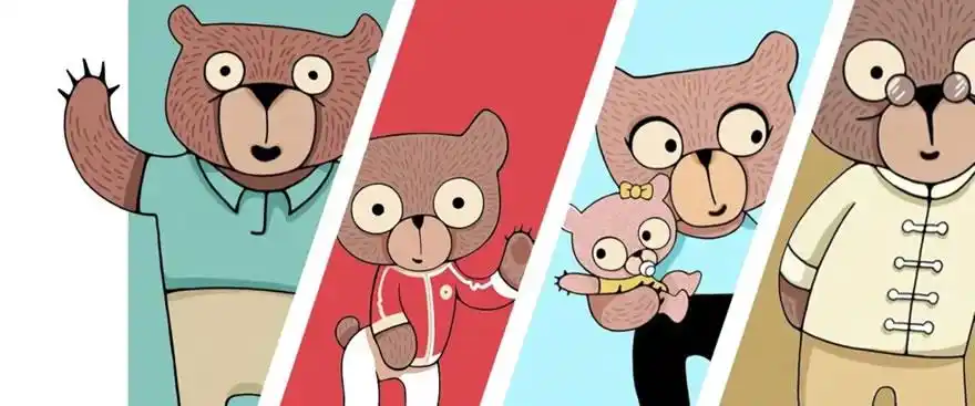 78动漫夏日祭